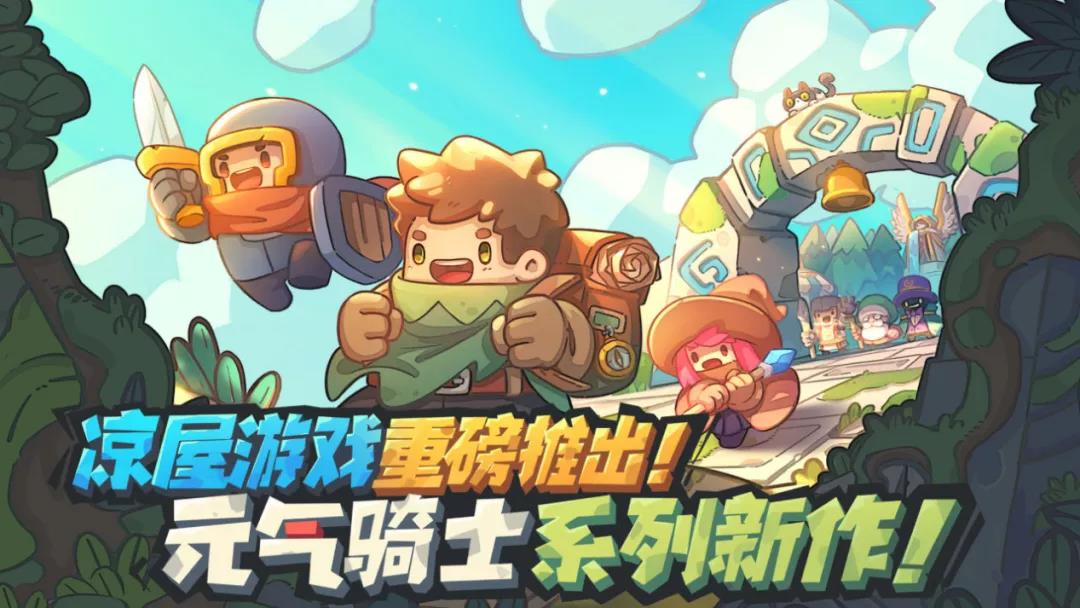 掘金TapTap预约榜：2022玩家最期待的新品有哪些？哪些赛道更契合市场潮流趋势？