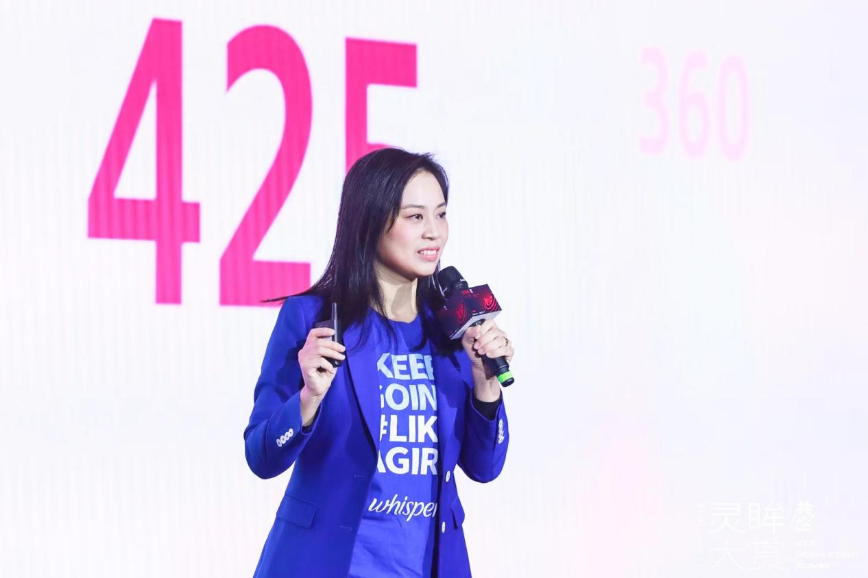 “共生”营销趋势下的增长新动能！MS 2021全天重磅观点都在这里！