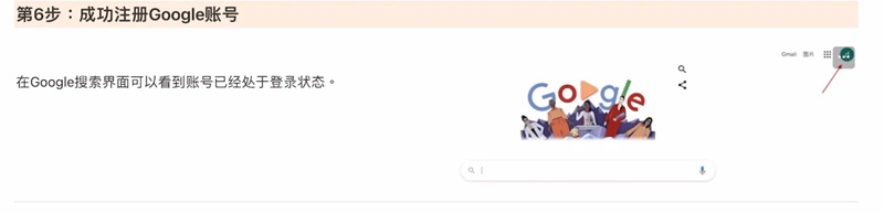 Google教程存档