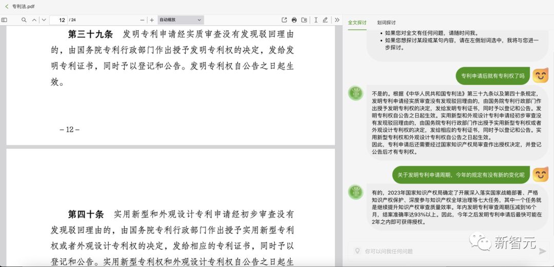 商汤ChatGPT「商量」炸场！秒生6K神图，代码提速62%，现场直播怼脸