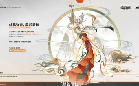 运营6年再登畅销Top 5，这款二游“没有对手”
