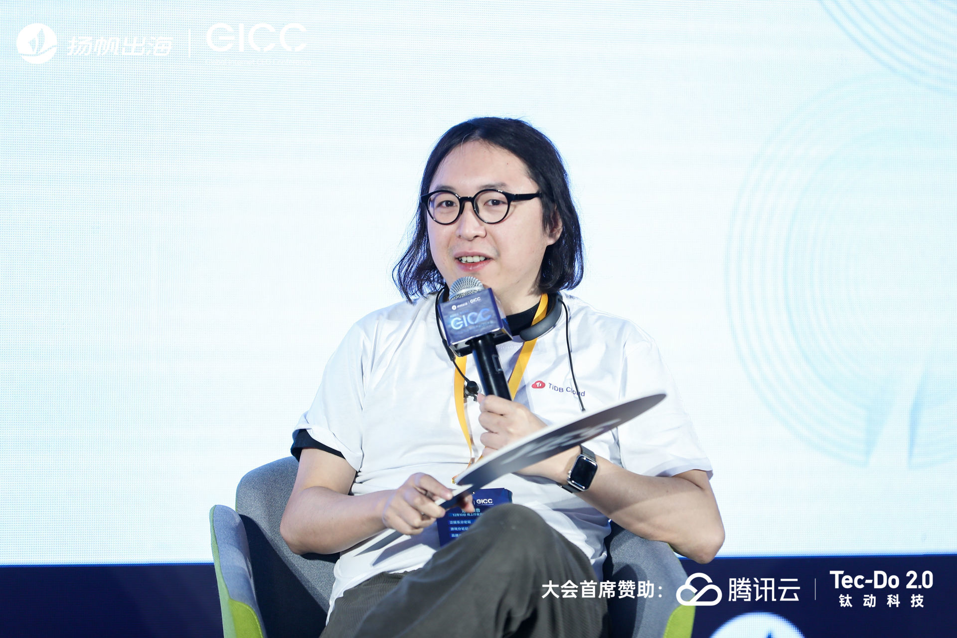 精彩回顾|2021全球互联网产业CEO大会闭幕 演讲嘉宾金句荟萃