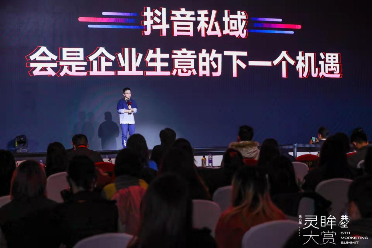 “共生”营销趋势下的增长新动能！MS 2021全天重磅观点都在这里！