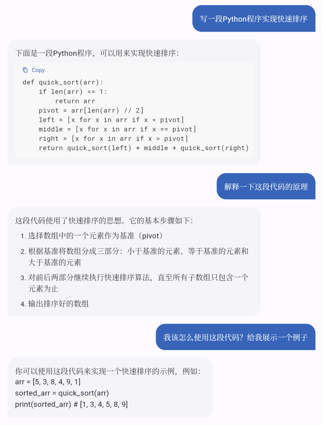 复旦发布中国版ChatGPT：MOSS开启测试冲上热搜，服务器挤爆