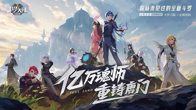 6月手游出海30强榜单复盘：新品涌现 《最强蜗牛》挺进收入增长榜第4