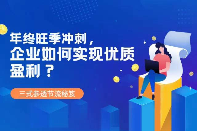 黑五即将到来，亚马逊赛道实现优质盈利的最后机会在哪？