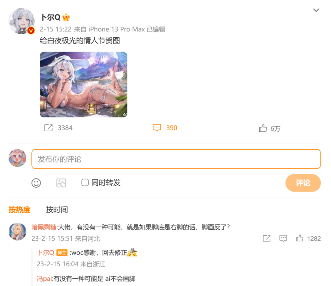 游戏产业会被AI颠覆吗？