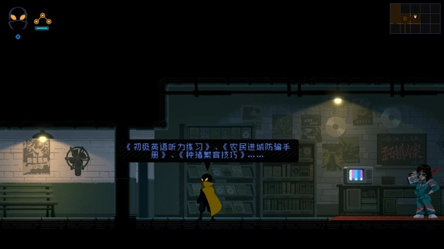 五年磨一剑,TapTap热榜第一,这款独游凭何跻身“类银河恶魔城名作队伍”?