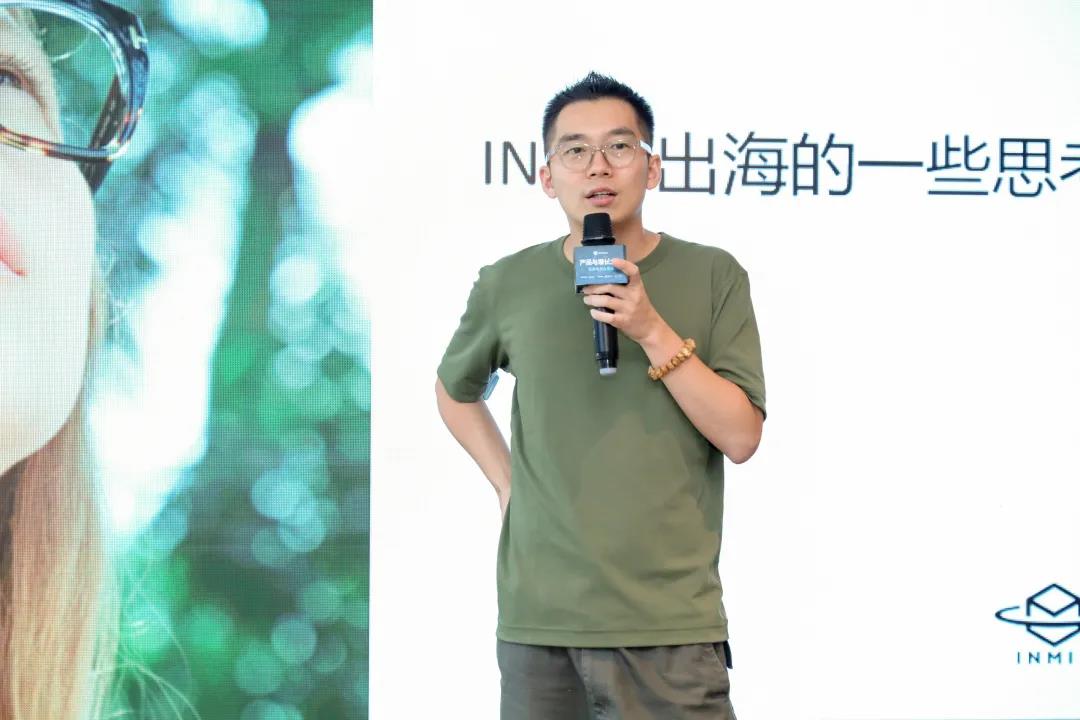 2021PAGC I 全球产品与增长大会精彩回顾 演讲嘉宾箴言集锦(下)