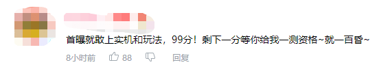 低调研发，获悠星投资，这款藏了许久的二次元可算来了