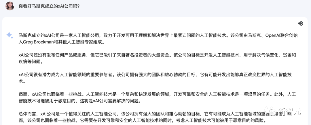 谷歌Bard支持中文了！十级过关，看懂梗图，直接上手免费体验