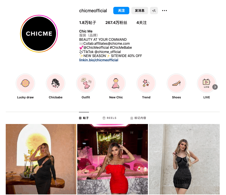 SHEIN平台化加速，谁能接任“服饰出海第一品牌”？
