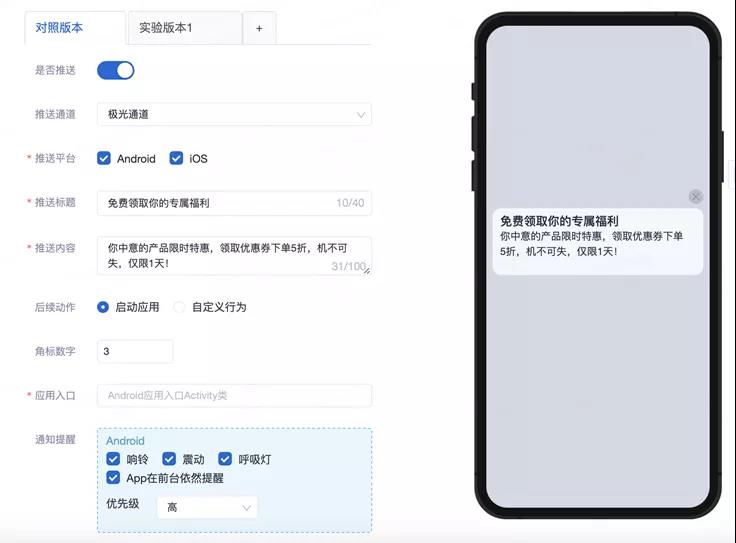 火山引擎产品总监宋鼎：做好精细优化运营 这些出海手游爆款都是如何用A/B测试磨出来的