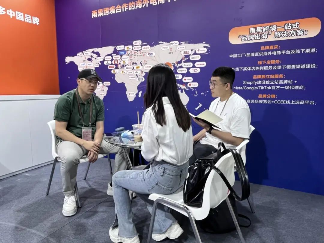 跨境卖家成广交会采购“新贵”，雨果跨境携韩国电商平台将砸下亿级订单