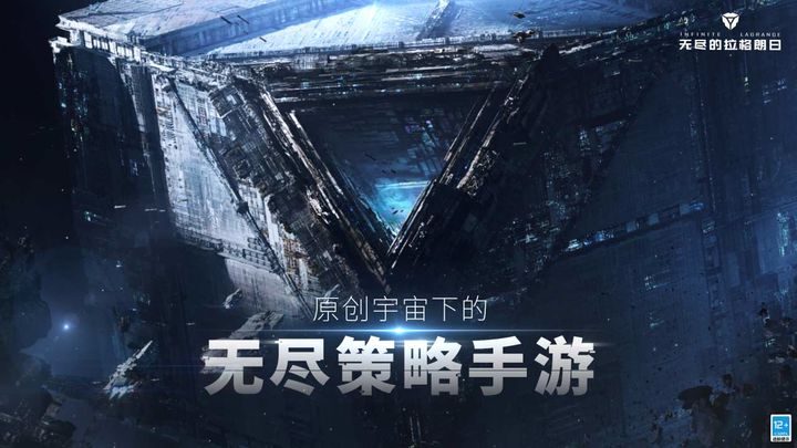 后发先至，网易这匹SLG黑马跑出来了