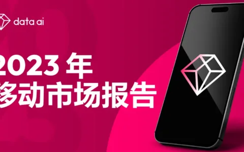 洞察2023丨超休闲品类实现逆势上扬 派对游戏或成年度黑马