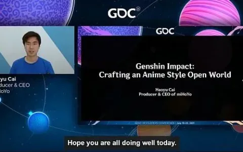 米哈游CEO蔡浩宇GDC演讲：《原神》如何打造动人的开放世界？