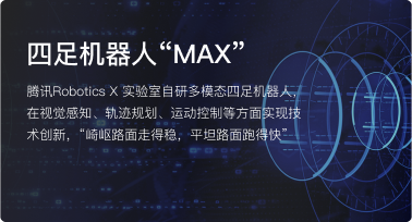 触达全球的腾讯云 开启技术力新时代