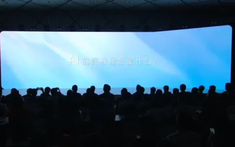 百度文心一言首次亮相！还对标不了ChatGPT，但别急着失望
