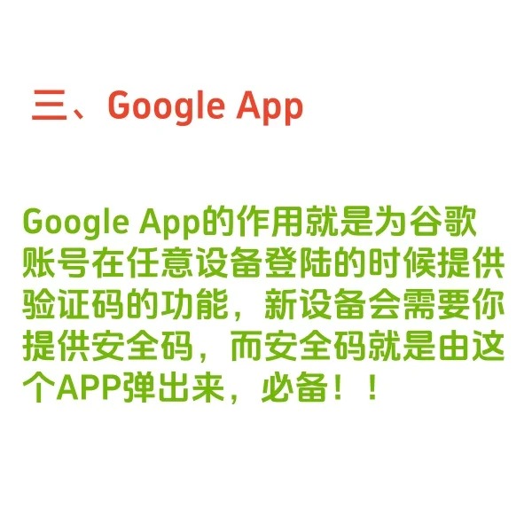 做外贸安卓手机必备的四项内容！