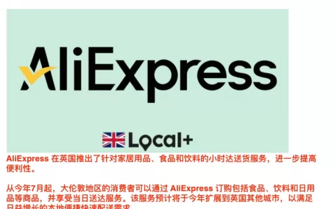 95后中国小伙在10个国家做外卖，年交易额超10亿美元，牵手阿里试水“小时达”