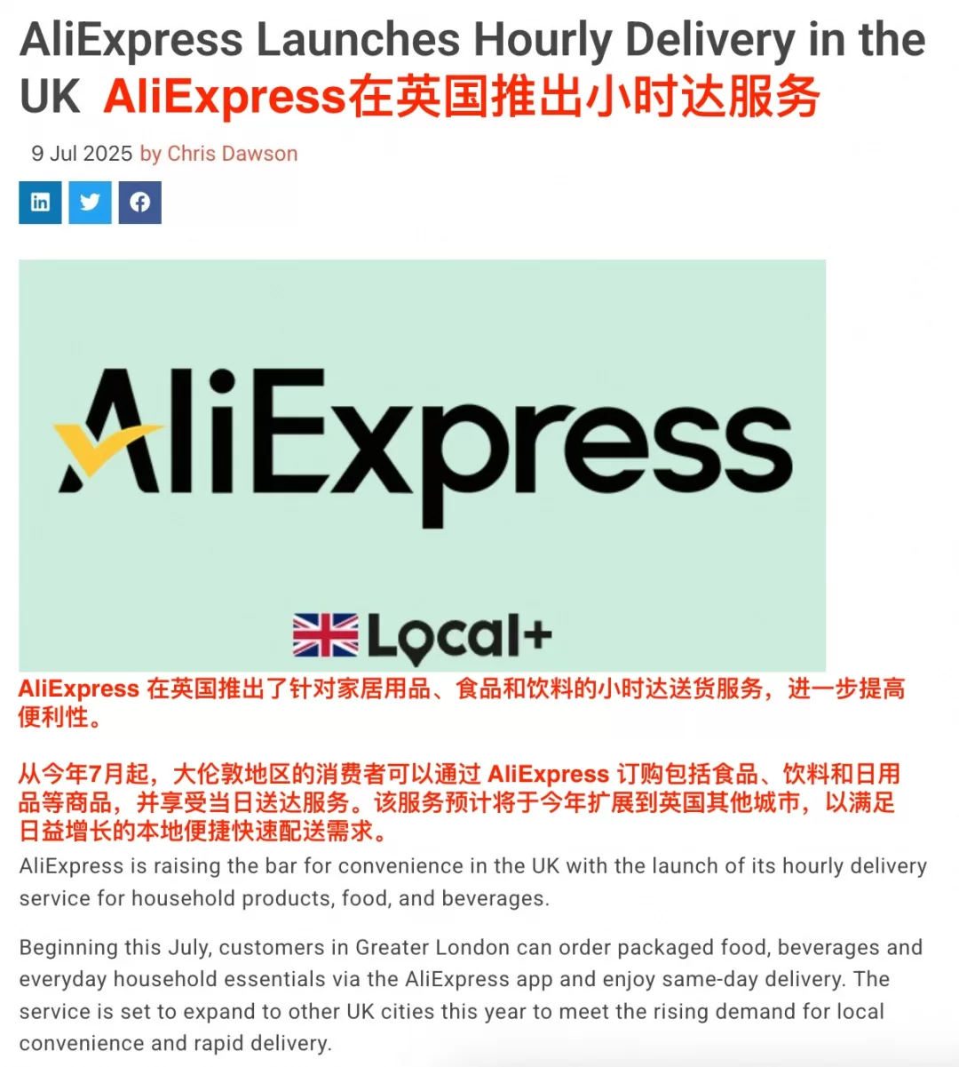 95后中国小伙在10个国家做外卖，年交易额超10亿美元，牵手阿里试水“小时达”