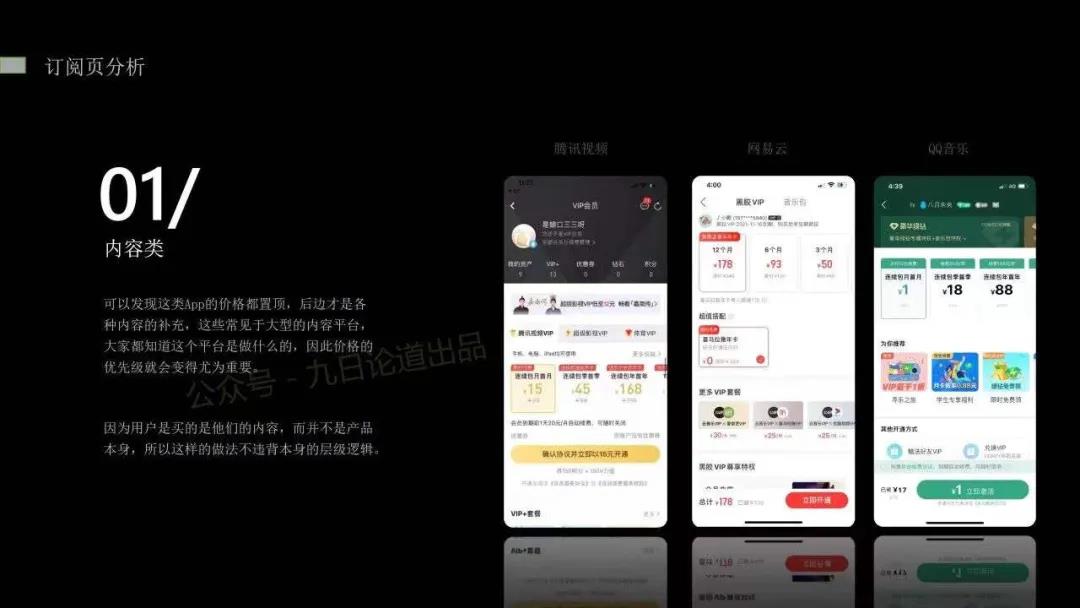 CEO大会泛娱乐专场大咖分享集锦：聚焦全球市场趋势 共思泛娱乐出海新思路
