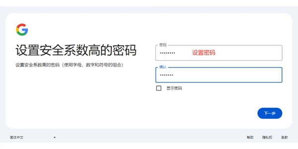 2024年Gmail邮箱注册保姆级良心教程