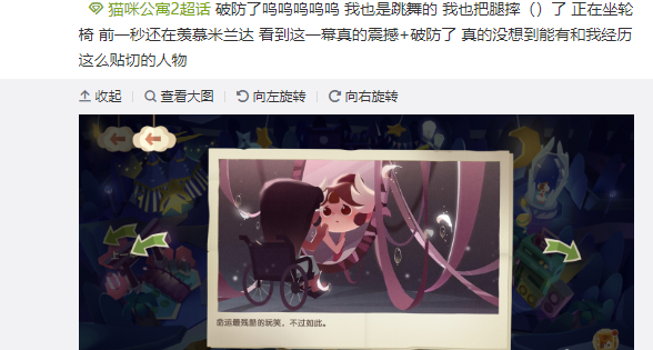 这款火到「炸服」的新游，可能踩准了时代的情绪