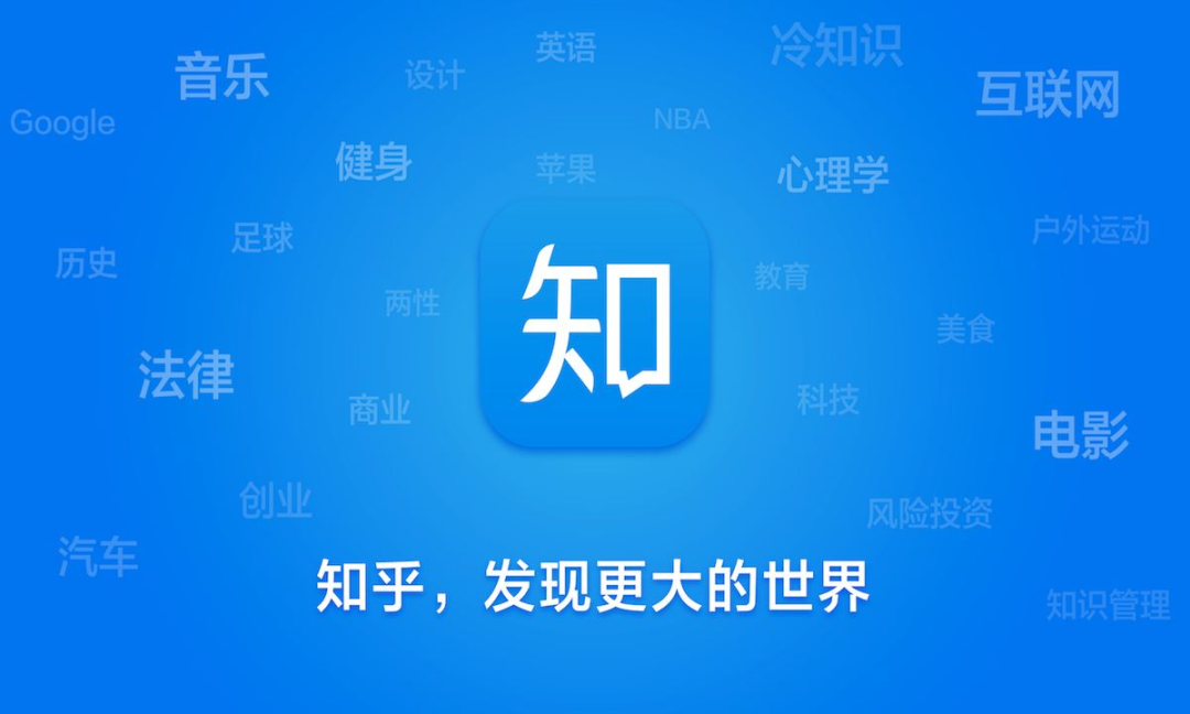 知乎版GPT正式发布