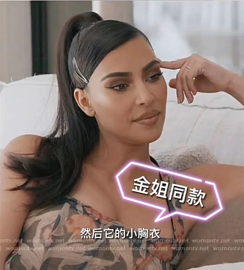 品牌案例|卡戴珊同款，辣妹必备，miaou如何引爆时尚圈，开启辣妹千禧新纪元