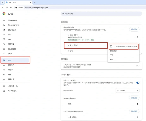 Gmail账户注册（网页版）附操作截图