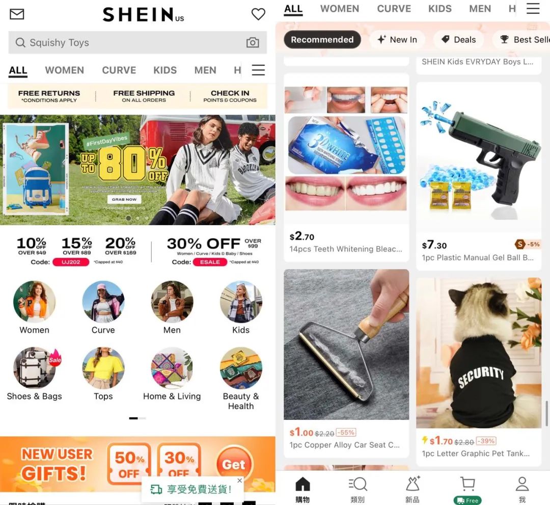拼多多和SHEIN争做美国穷人乐