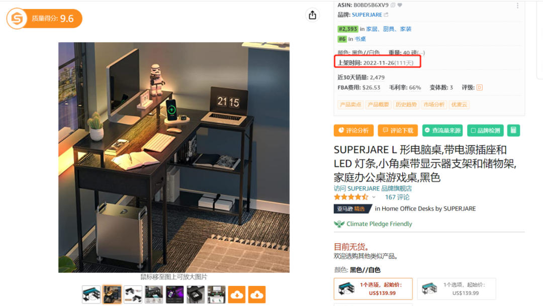 从扎堆出海到靠清库存“续命”，中国家具厂商前路在何方？