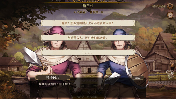 把《怪物弹珠》和《杀戮尖塔》缝在一起后，它收获了87%的好评