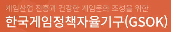 韩国出海新规!《游戏广告自查标准》解读（上）