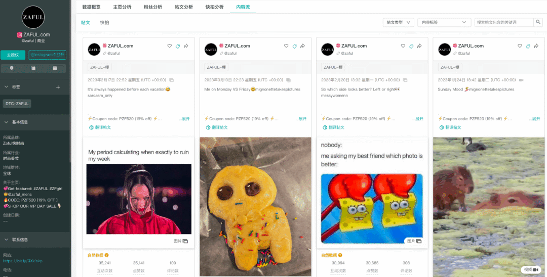 SHEIN平台化加速，谁能接任“服饰出海第一品牌”？