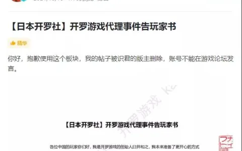 开罗游戏今日正式重返国内市场，三款手游独家免费上架TapTap