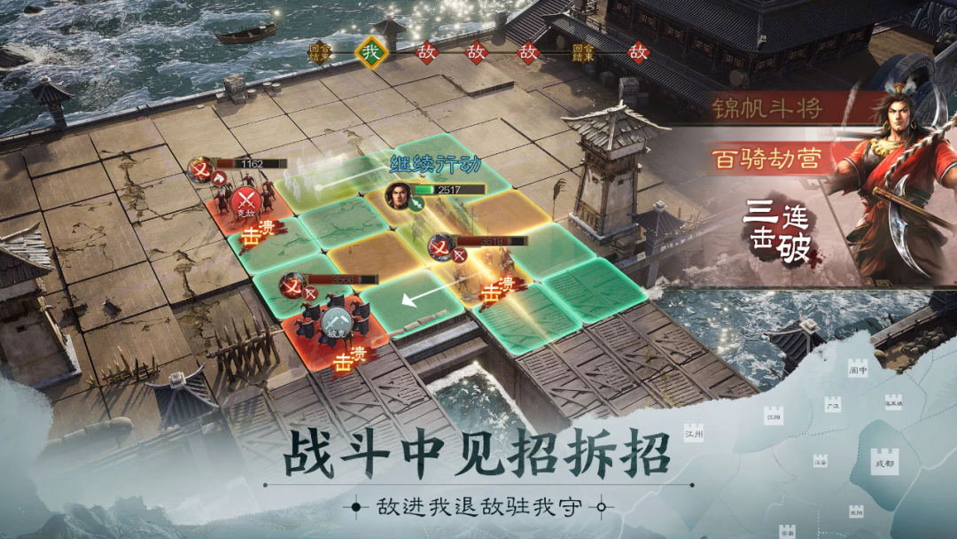 用创新打开局面，冲上畅销Top3，《三棋》制作人：希望它成为SLG新品类