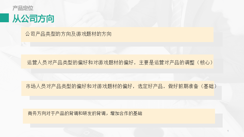 1.10《出海UP说》圆满落幕：剖析游戏出海新生态，破获游戏出圈最in法则
