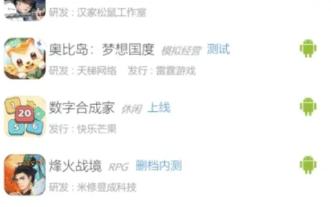 4月25日—5月1日共有35款游戏开测｜GameRes