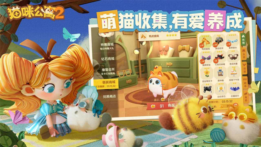这款火到「炸服」的新游，可能踩准了时代的情绪