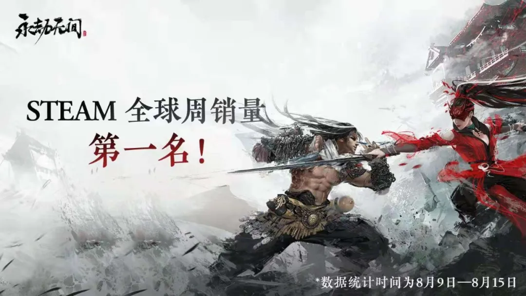 国产游戏的崛起不仅仅只差一个《黑神话：悟空》