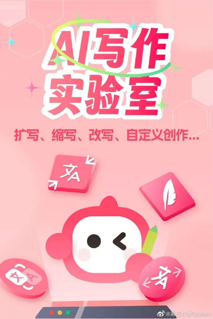 AI重塑网文？