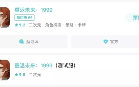 首测即获得TapTap9.5分，这款游戏会不会是下一个二次元爆款？​