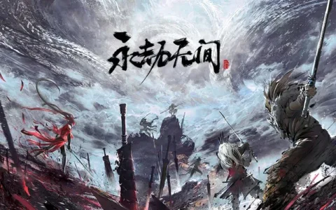 18万人同时在玩《永劫无间》，网易又一次赌对了！