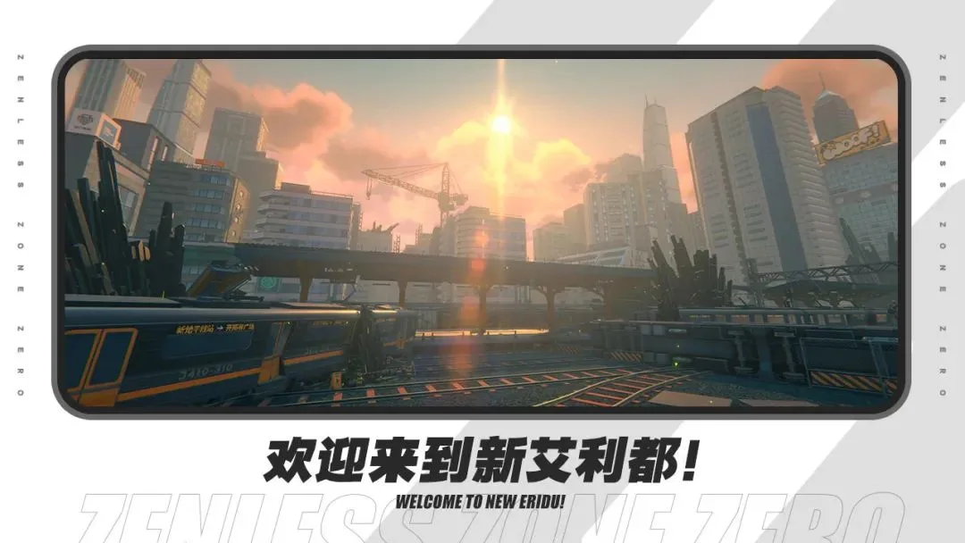 《绝区零》首测，米哈游又一次拉高了动作手游的上限