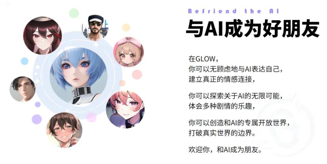 完蛋！我被离谱AI包围了！