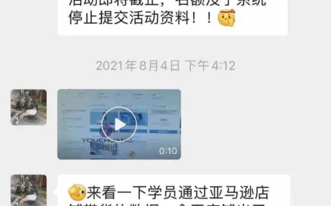 在TikTok卖号，每月躺赚十万