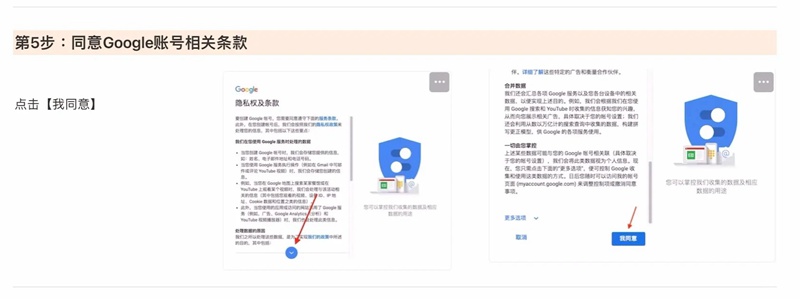 Google教程存档